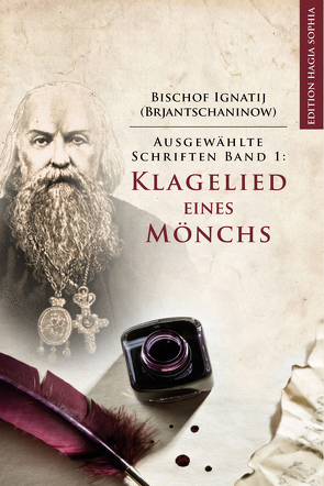 Klagelied eines Mönchs von Arnold,  Hans-Peter, Brjantschaninow,  Ignatij, Fernbach,  Gregor