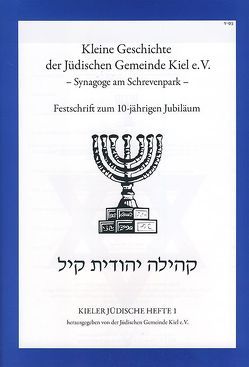 Kleine Geschichte der Jüdischen Gemeinde Kiel e. V. – Synagoge am Schrevenpark. von Jüdische Gemeinde Kiel e. V., Kratzke,  Serafine Christine, Rothschild,  Walter Louis