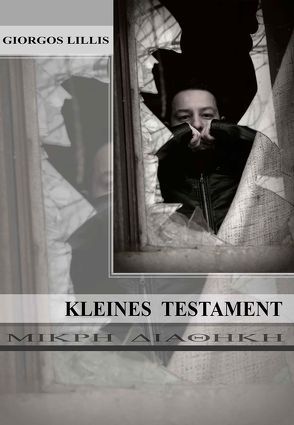 Kleines Testament von Lillis,  Giorgos