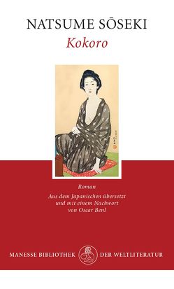 Kokoro von Benl,  Oscar, Natsume,  Soseki