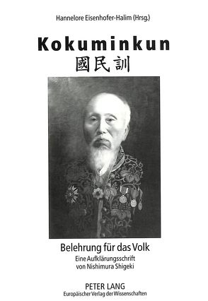 Kokuminkun von Eisenhofer-Halim,  Hannelore