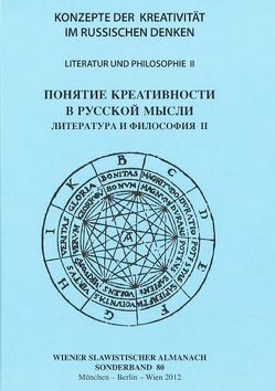 Konzepte der Kreativität im russischen Denken. Literatur und Philosophie II von Grigor'eva,  Nadezda, Schahadat,  Schamma, Smirnov,  Igor, Wutsdorff,  irina