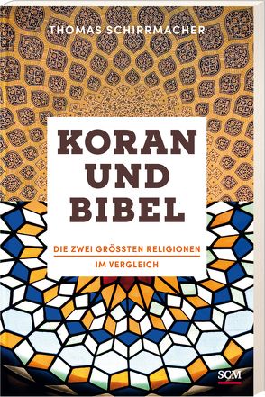 Koran und Bibel von Schirrmacher,  Thomas