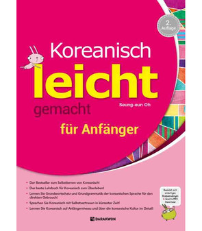 Koreanisch leicht gemacht für Anfänger von Oh,  Seung-eun