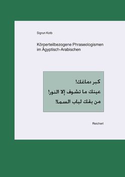 Körperteilbezogene Phraseologismen im Ägyptisch-Arabischen von Kotb,  Sigrun
