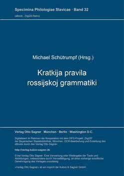 Kratkija pravila rossijskoj grammatiki von Schütrumpf,  Michael