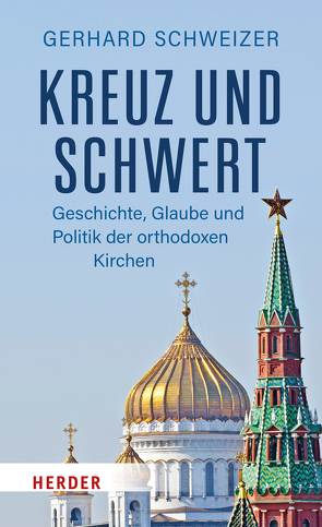 Kreuz und Schwert von Schweizer,  Gerhard