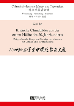 Kritische Chinabilder aus der ersten Hälfte des 20. Jahrhunderts von Jin,  Xiuli