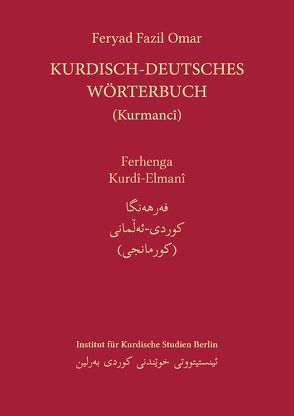 Kurdisch-Deutsches Wörterbuch (Nordkurdisch/Kurmancî) von Omar,  Feryad Fazil