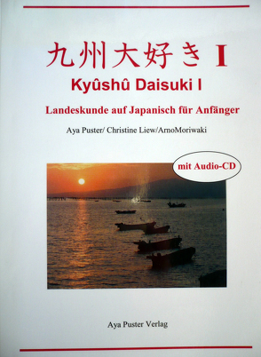 Kyushu Daisuki I von Liew,  Christine, Moriwaki,  Arno, Puster,  Aya