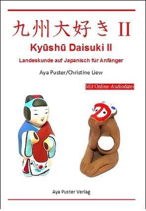 Kyushu Daisuki II von Liew,  Christine, Puster,  Aya