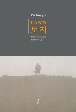Land. Eine koreanische Familiensaga / Land. Eine koreanische Familiensaga. Band 2 (2. Aufl.) von Pak,  Kyongni