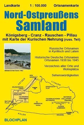 Landkarte Nord-Ostpreußens Samland mit Karte der Kurischen Nehrung von Bloch,  Dirk