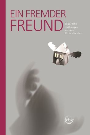 Ein fremder Freund von Vidinski