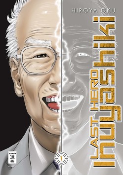 Last Hero Inuyashiki 01 von Oku,  Hiroya, Schmitt-Weigand,  John