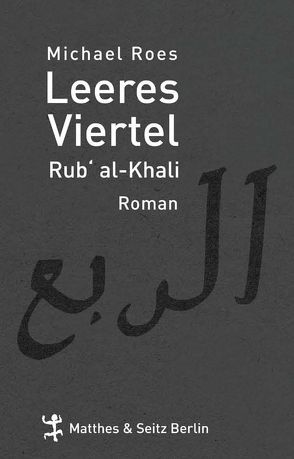 Leeres Viertel. Rub‘ Al-Khali von Roes,  Michael