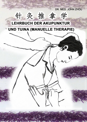 Lehrbuch der Akupunktur und Tuina (Manuelle Therapie) von Zhou,  John