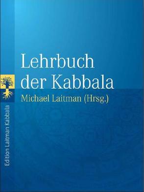 Lehrbuch der Kabbala von Laitman,  Michael