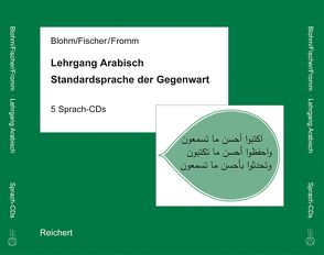 Lehrgang Arabisch CD zum Lehrbuch von Blohm,  Dieter, Fischer (†),  Wolfdietrich, Fromm,  Wolf-Dietrich