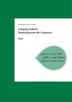 Lehrgang Arabisch. Standardsprache der Gegenwart von Blohm,  Dieter, Fischer (†),  Wolfdietrich, Fromm,  Wolf-Dietrich