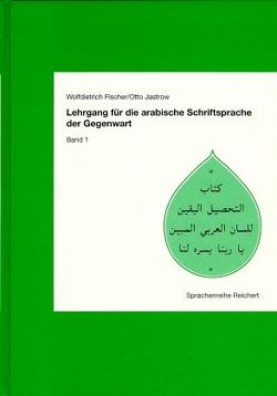 Lehrgang für die arabische Schriftsprache der Gegenwart. Band 1 von Fischer,  Wolfdietrich, Jastrow,  Otto