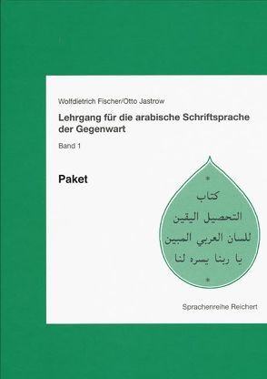 Lehrgang für die arabische Schriftsprache der Gegenwart. Paket von Fischer,  Wolfdietrich, Jastrow,  Otto