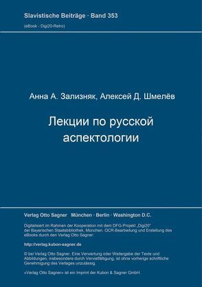 Lekcii po russkoj aspektologii. Studienhilfen, Band 7 von Šmelev,  Aleksej D., Zaliznjak,  Anna A.