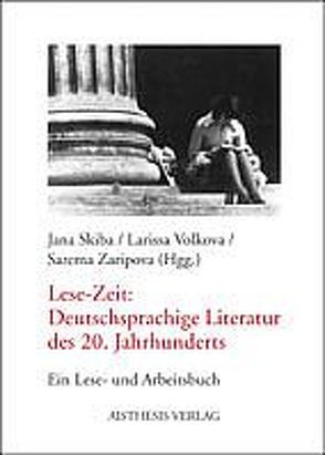 Lese-Zeit: Deutschsprachige Literatur des 20. Jahrhunderts von Jung,  Werner, Skiba,  Jama, Volkova,  Larissa, Zaripova,  Sarema