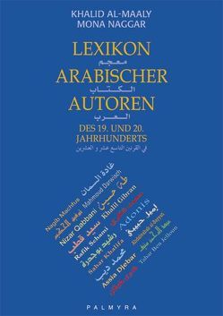 Lexikon arabischer Autoren des 19. und 20. Jahrhunderts von Maaly,  Khalid Al-, Naggar,  Mona