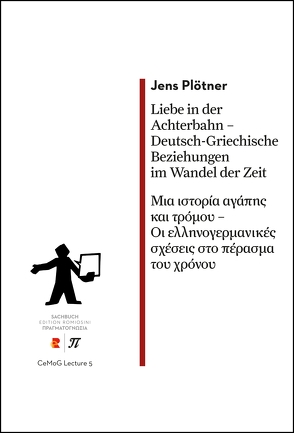 Liebe in der Achterbahn – Deutsch-Griechische Beziehungen im Wandel der Zeit/Μια ιστορία αγάπης και τρόμου – Οι ελληνογερμανικές σχέσεις στο πέρασμα του χρόνου von Kosmas,  Kostas, Plötner,  Jens