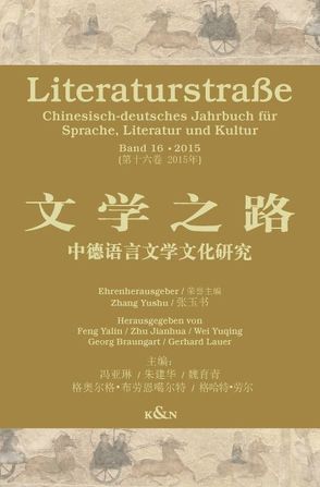 Literaturstraße 16 von Braungart,  Georg, Feng,  Yalin, Lauer,  Gerhard, Yuqing,  Wei, Zhu,  Jianhua