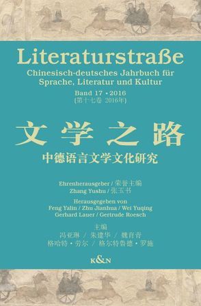 Literaturstraße 17 von Braungart,  Georg, Feng,  Yalin, Lauer,  Gerhard, Yuqing,  Wei, Zhu,  Jianhua