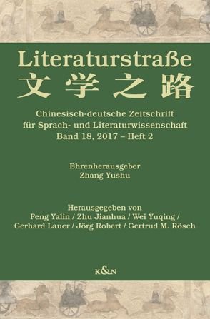 Literaturstraße 18 von Braungart,  Georg, Feng,  Yalin, Lauer,  Gerhard, Yuqing,  Wei, Zhu,  Jianhua