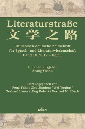 Literaturstraße 18 von Braungart,  Georg, Feng,  Yalin, Lauer,  Gerhard, Yuqing,  Wei, Zhu,  Jianhua
