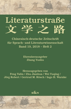 Literaturstraße 19 von Feng,  Yalin, Robert,  Jörg, Rösch,  Gertrud M, Warnke,  Ingo H., Wei,  Yuqing, Zhu,  Jianhua