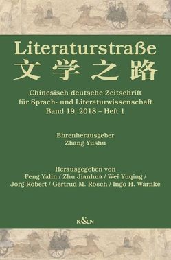 Literaturstraße 19 von Braungart,  Georg, Feng,  Yalin, Lauer,  Gerhard, Yuqing,  Wei, Zhu,  Jianhua