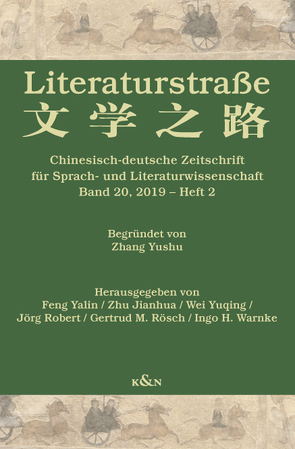 Literaturstraße von Feng,  Yalin, Robert,  Jörg, Rösch,  Gertrud M, Warnke,  Ingo H., Wei,  Yuqing, Zhu,  Jianhua