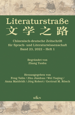 Literaturstraße von Feng,  Yalin, Mattfeldt,  Anna, Robert,  Jörg, Rösch,  Gertrud M, Wei,  Yuqing, Zhu,  Jianhua