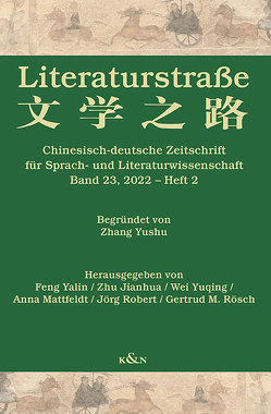 Literaturstraße von Feng,  Yalin, Mattfeldt,  Anna, Robert,  Jörg, Rösch,  Gertrud M, Wei,  Yuqing, Zhu,  Jianhua