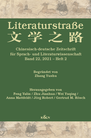 Literaturstraße von Feng,  Yalin, Mattfeldt,  Anna, Robert,  Jörg, Rösch,  Gertrud M, Wei,  Yuqing, Zhu,  Jianhua