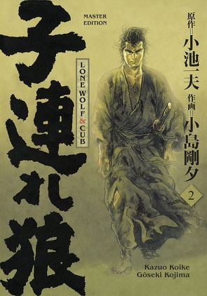 Lone Wolf & Cub – Master Edition 02 von Koike,  Kazuo, Kojima,  Goseki, Schmitt-Weigand,  John