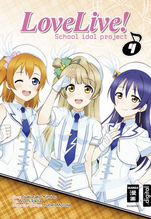 Love Live! School idol project 04 von Ilgert,  Sakura, Kimino,  Sakurako, Tokita,  Arumi