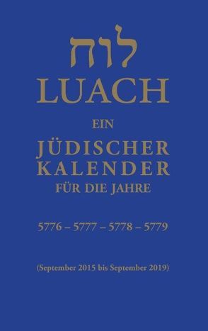 Luach – Ein jüdischer Kalender für die Jahre 5776, 5777, 5778, 5779 von Guski,  Chajm