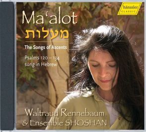 Ma’alot von Ensemble Shoshan,  Ensemble, Harel,  Israel, Neeb,  Martin, Rennebaum,  Waltraud, Shomron,  Elisheva, Vincrantz,  David