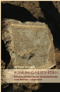 Ma’ayanot / Ruhe im Garten Eden von Lehnardt,  Andreas