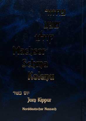 Machsor Schma Kolenu für Jom Kippur von Rabbiner Scheuer,  Joseph, Richter,  Dr. Albert