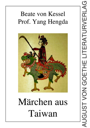 Märchen aus Taiwan von Hengda,  Prof. Yun, Kessel,  Beate von