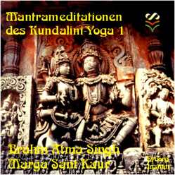 Mantrameditationen des Kundalini-Yoga 1 von Alke,  D. Harald