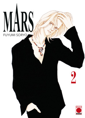 Mars 02 von Schmitt-Weigand,  John, Soryo,  Fuyumi