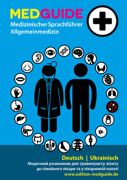 MedGuide Allgemeinmedizin Deutsch – Ukrainisch von Kleinmann,  Bettina, Mandl,  Daniel, Schwarz,  Michael